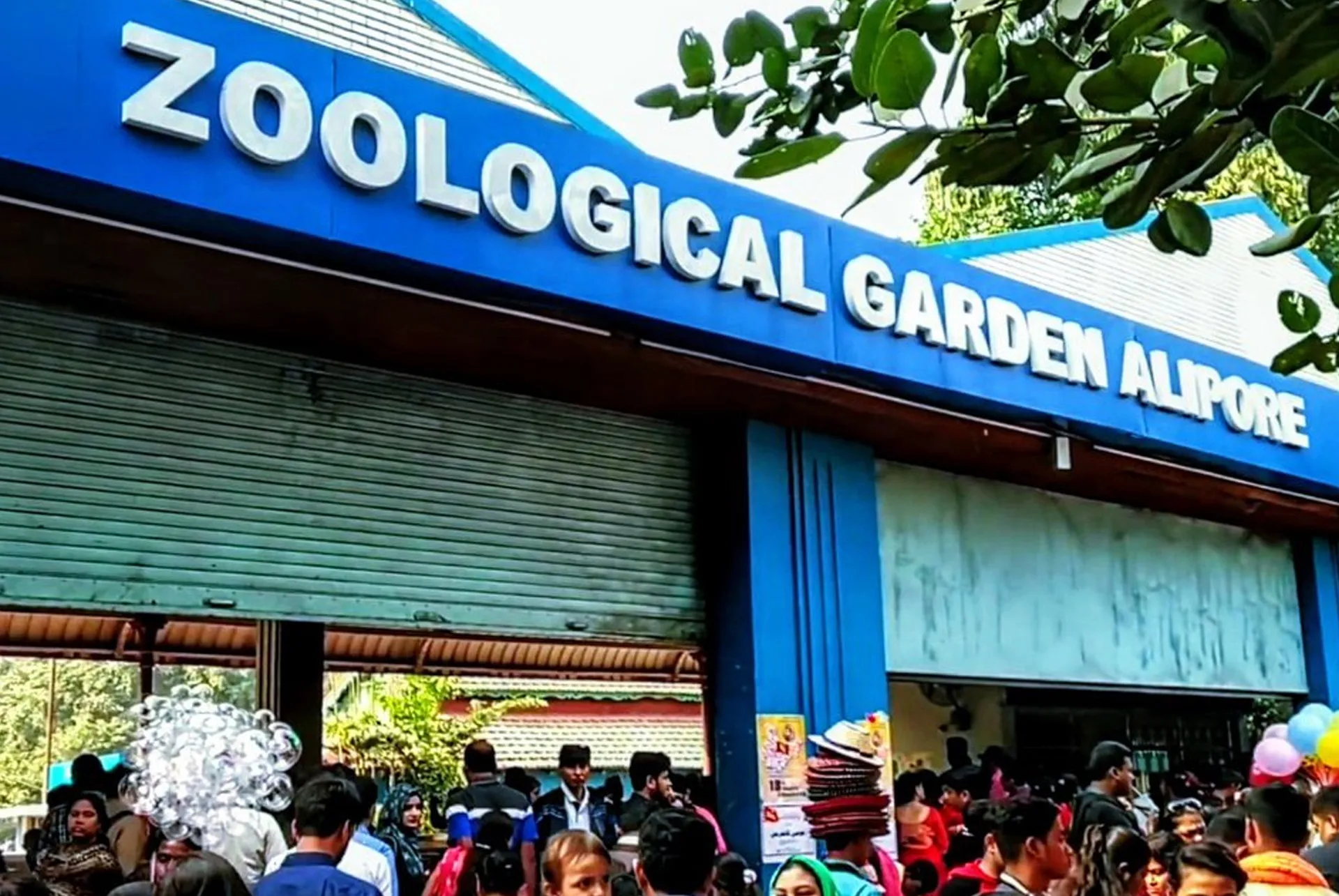 Alipore Zoological Garden | Alipore Zoo