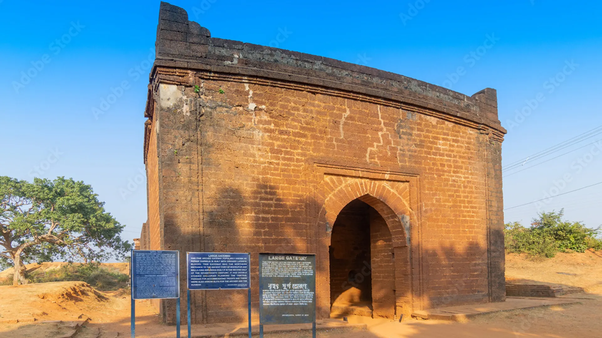 Gate of Old Fort